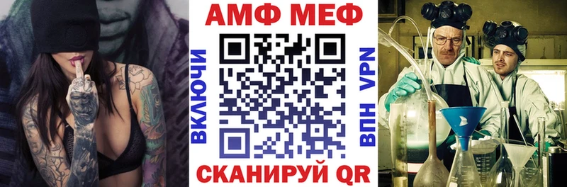 mega ссылка  Собинка  АМФ Розовый 