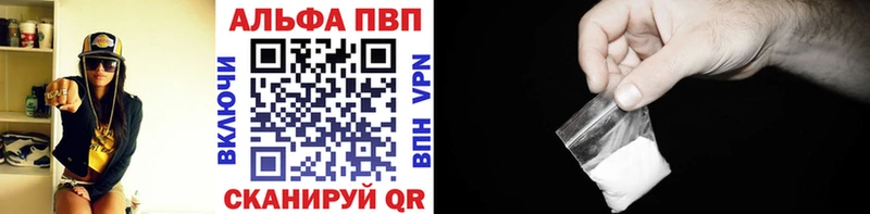 продажа наркотиков  гидра tor  A-PVP СК  Собинка 