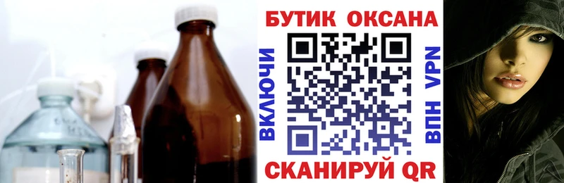 закладка  Собинка  БУТИРАТ оксана 
