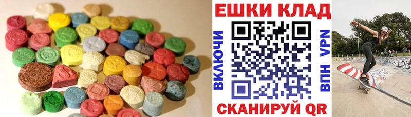 ЭКСТАЗИ XTC  Собинка 