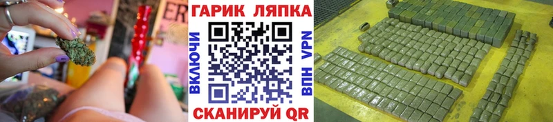 ГАШИШ Cannabis  Собинка 