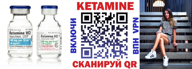 КЕТАМИН VHQ  ОМГ ОМГ как зайти  Собинка  купить  сайты 