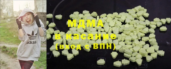 мефедрон Армянск