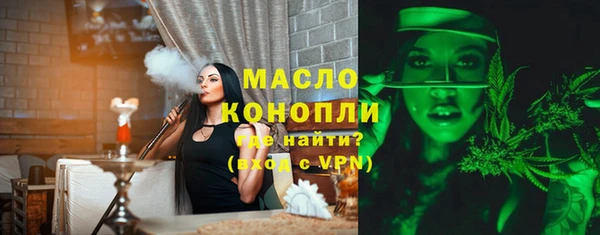 мефедрон Армянск