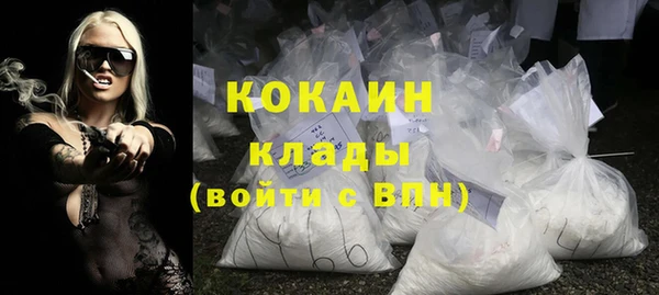 кокаин колумбия Аркадак