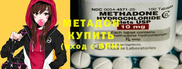 метамфетамин Краснослободск