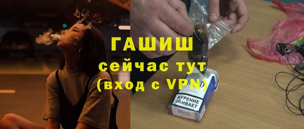 скорость Арсеньев