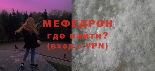 скорость Арсеньев