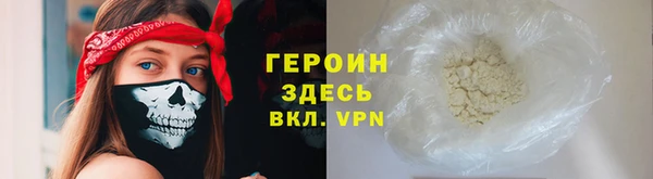 скорость Арсеньев