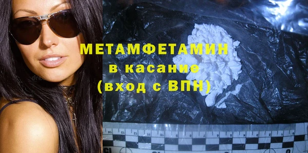 скорость Арсеньев