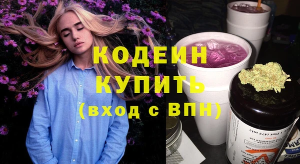 скорость Арсеньев