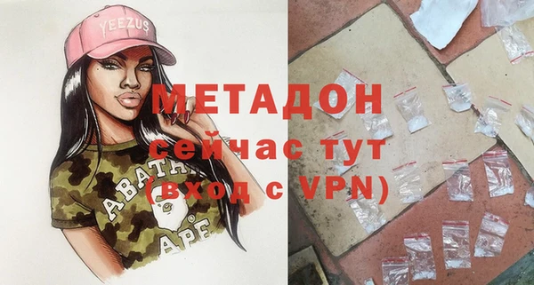 мефедрон Армянск