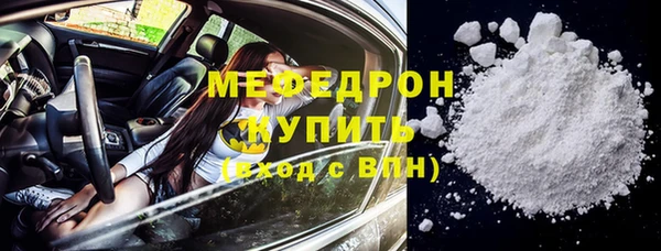 скорость Арсеньев