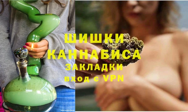 мефедрон Армянск