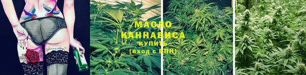 мефедрон Армянск