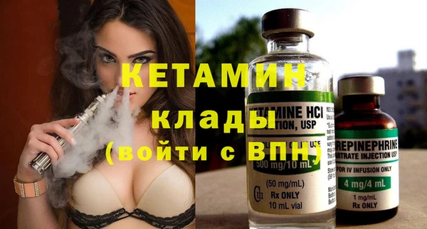 скорость Арсеньев