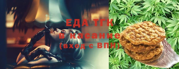мефедрон Армянск