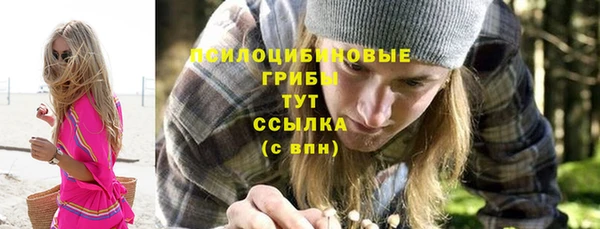 мефедрон Армянск