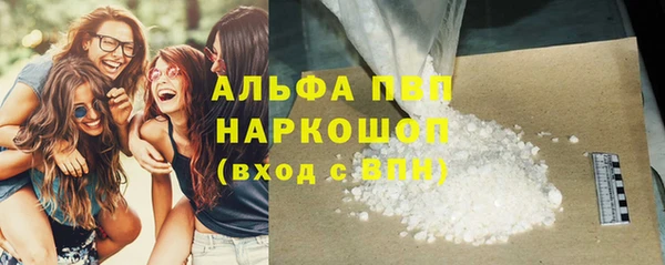 скорость Арсеньев
