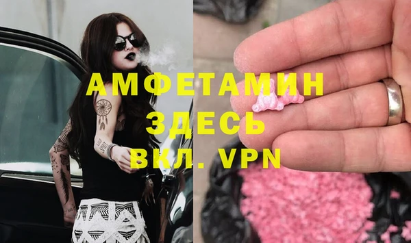 мефедрон Армянск