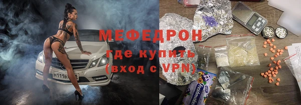 скорость Арсеньев