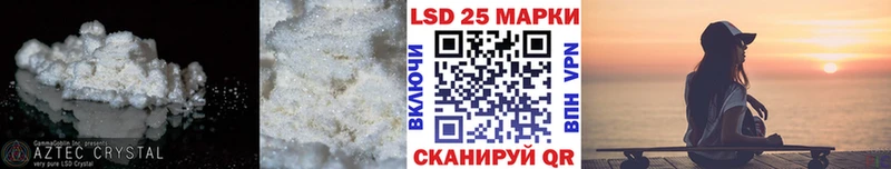 как найти   Собинка  Лсд 25 экстази ecstasy 