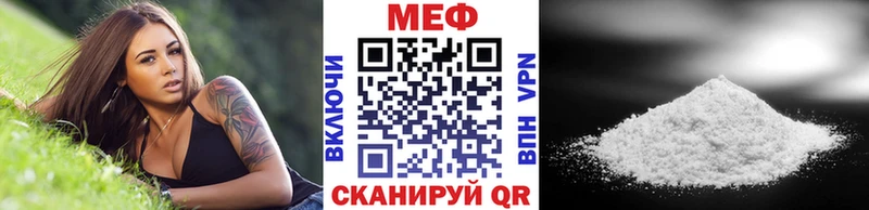 МЕФ кристаллы Собинка