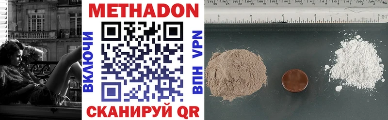KRAKEN ссылки  мориарти как зайти  Метадон VHQ  наркота  Собинка 