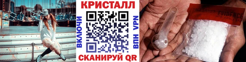 Первитин Декстрометамфетамин 99.9% купить наркотик Собинка