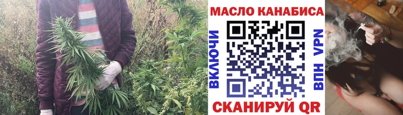 Дистиллят ТГК гашишное масло  купить закладку  дарк нет какой сайт  Собинка 